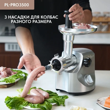 Мясорубка Pullman PL-PRO3500