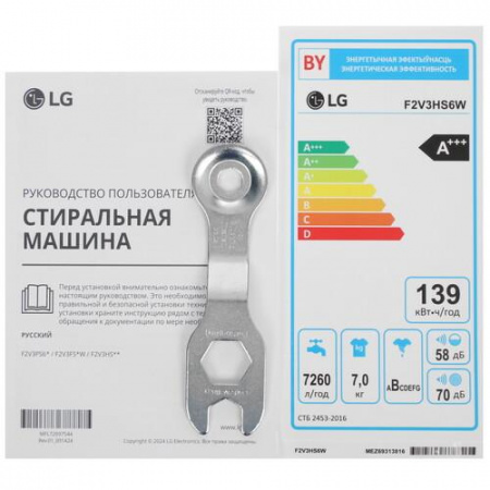 Стиральная машина LG F2V3HS6W белый