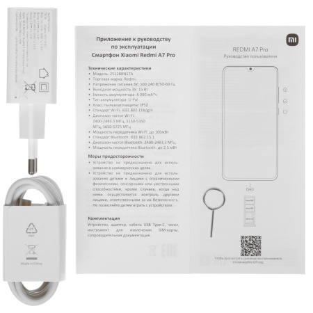 Смартфон Xiaomi Redmi A7 Pro 4/64 Гб Оранжевый