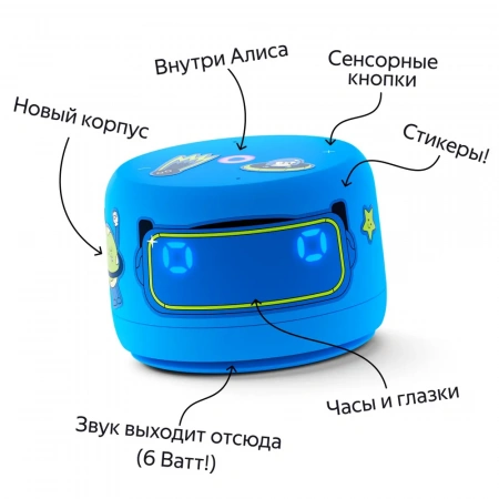 Умная колонка Яндекс Станция Лайт 2 С Алисой На Yagpt, 6 Вт, Голубой Цвет