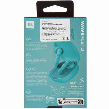 Наушники TWS JBL Wave Flex 2 синий