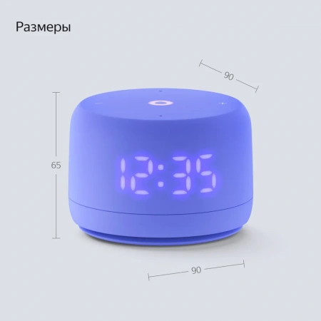 Умная колонка Яндекс Станция Лайт 2 С Алисой На Yagpt, 6 Вт, Фиолетовый Цвет