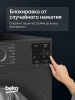 Сушильная машина Beko BM3T37220A серый
