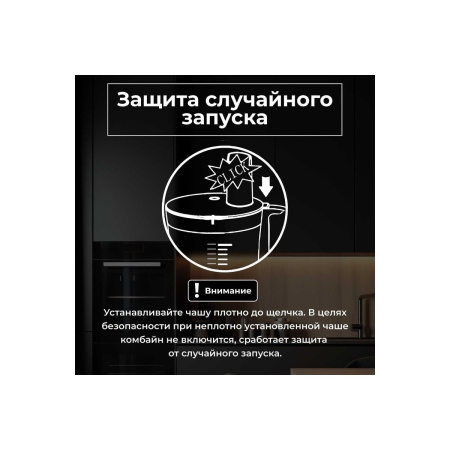 Кухонный комбайн Normann AFP-949