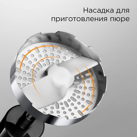 Блендер REDMOND BH403 бронзовый