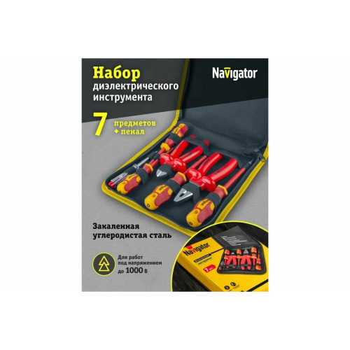 Набор инструментов Navigator NHT-Ind02-H7 (82414) диэлектрич, 7 шт