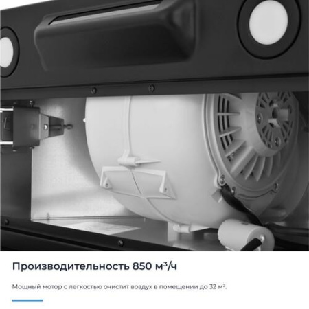 Вытяжка полновстраиваемая ZUGEL ZHI523B черный