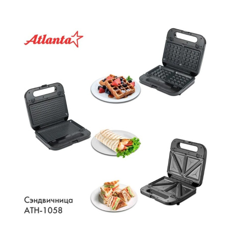 Сэндвичница ATLANTA ATH-1058 black