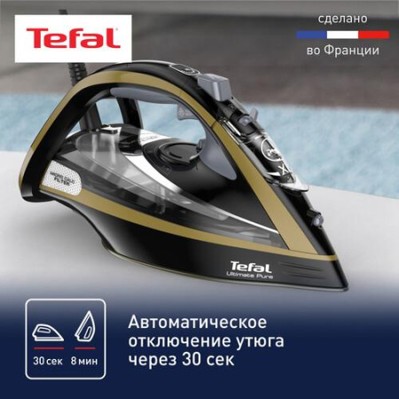 Утюг Tefal Ultimate Pure FV9865E0 золотистый