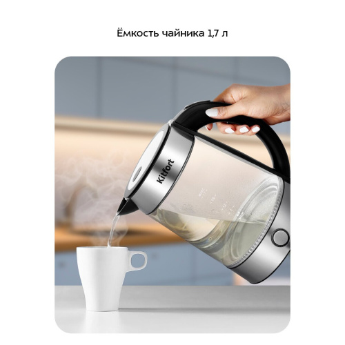 Чайный набор KITFORT КТ-6743