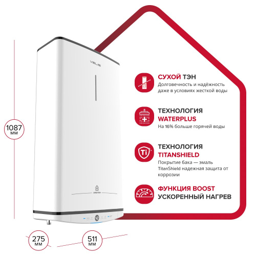 Водонагреватель Ariston Velis Tech ABSE Dry 80