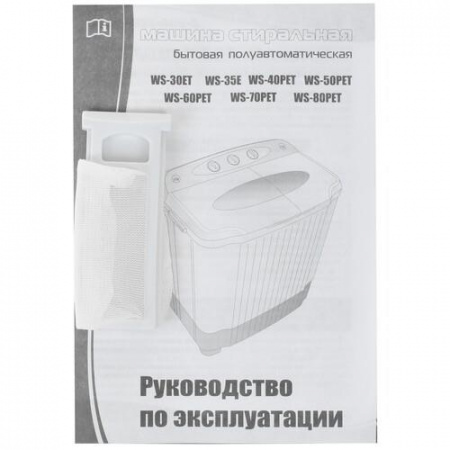 Стиральная машина Славда WS30T/ЕТ