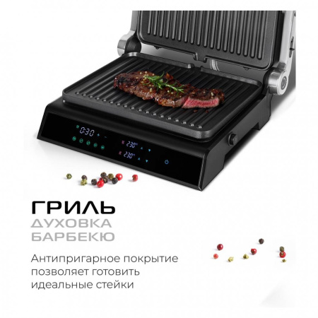 Гриль RED SOLUTION SteakPRO G807D
