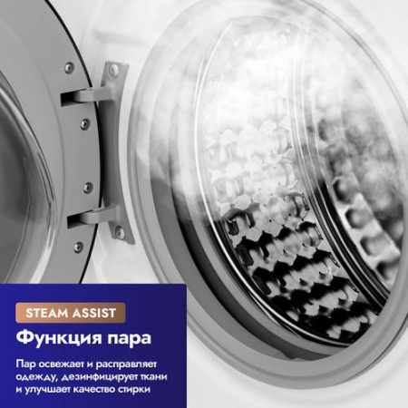 Стиральная машина Delvento VHC905 белый