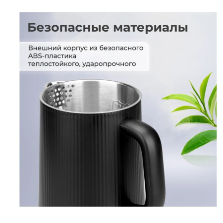 Электрочайник Evolution KP18172 Black