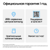 Смартфон Samsung Galaxy S25 12/128 Гб 5G Серебристый