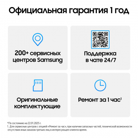 Смартфон Samsung Galaxy S25 12/128 Гб 5G Серебристый