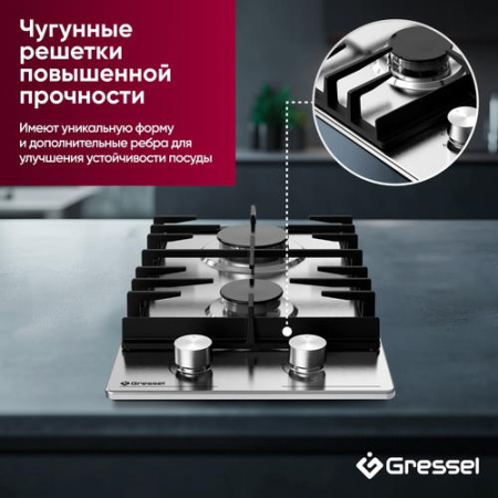 Газовая варочная поверхность Gressel RU30V20M77000