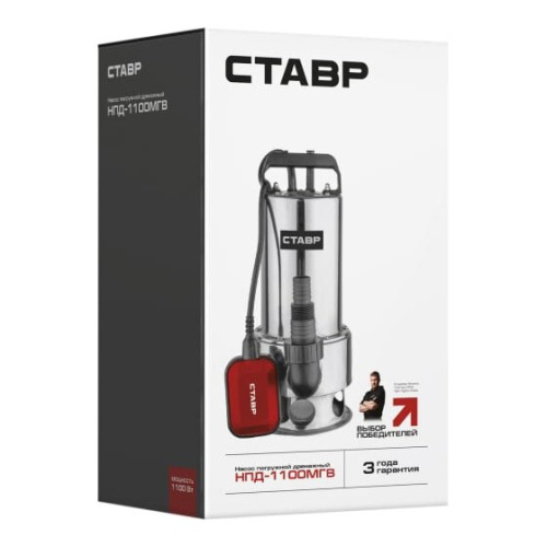 Насос погружной дренажный СТАВР НПД-1100МГВ