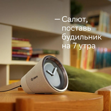 Тв-Медиацентр Sberдевайсы Sberbox Time Белый