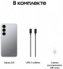 Смартфон Samsung Galaxy S25 12/128 Гб 5G Серебристый