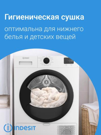 Сушильная машина Indesit IAS3825 B белый