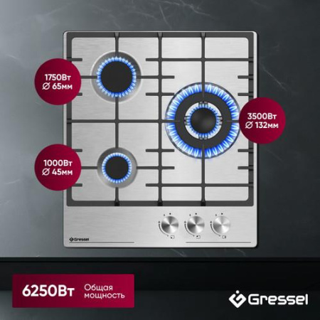 Газовая варочная поверхность Gressel U45V35M010