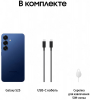 Смартфон Samsung Galaxy S25 12/256 Гб 5G Темно-Синий