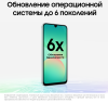 Смартфон Samsung Galaxy A26 8/256 Гб 5G Мятный (A266B)