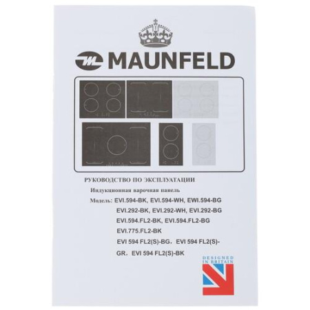 Индукционная варочная поверхность MAUNFELD EVI.292-BK