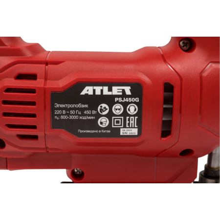 Лобзик ATLET PSJ450G 450 Вт