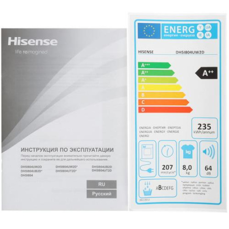 Сушильная машина Hisense DH5I804UW2D белый