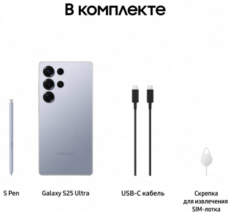 Смартфон Samsung Galaxy S25 Ultra 12 Гб/1 Тб 5G Титановый Синий