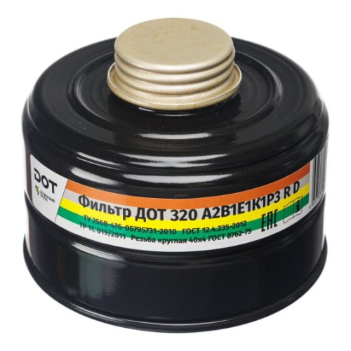 Фильтр комбинированный ДОТ 320 А2В1Е1К1Р3 R D 102-011-0004