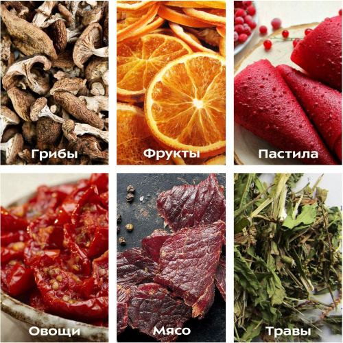 Сушка для фруктов и овощей Kitfort KT-1914 5под. 240Вт черный