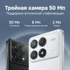 Смартфон Poco F6 Pro 12/256Gb Белый