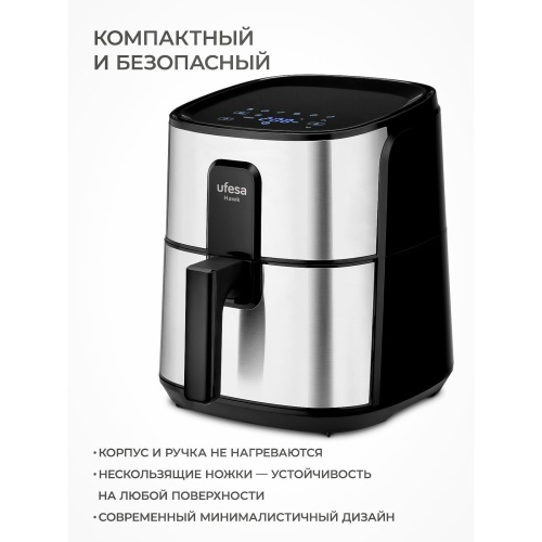 Аэрогриль Ufesa Hawk