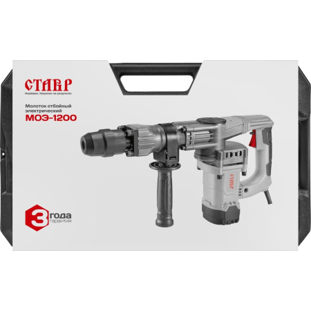 Отбойный молоток СТАВР МОЭ-1200