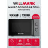 Микроволновая печь WILLMARK WMO-201MMG серая