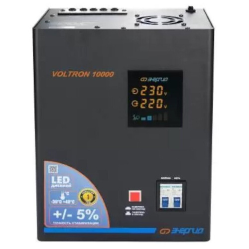 Стабилизатор ЭНЕРГИЯ Voltron 10000 (Е0101-0160)