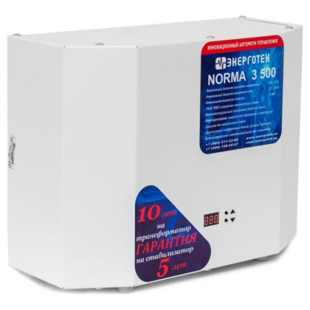 Стабилизатор напряжения Энерготех Norma 514402
