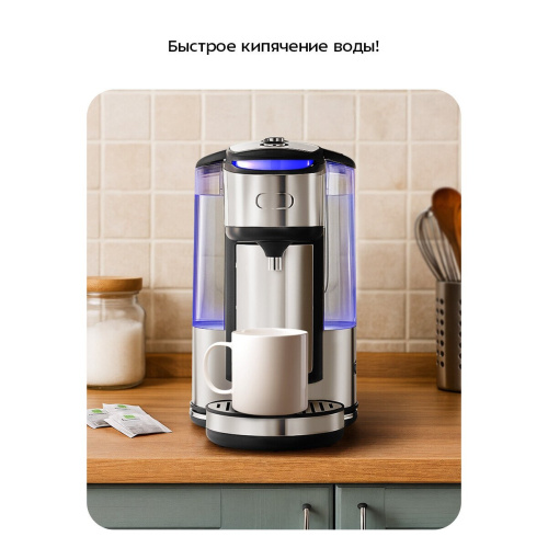 Термопот Kitfort КТ-2549