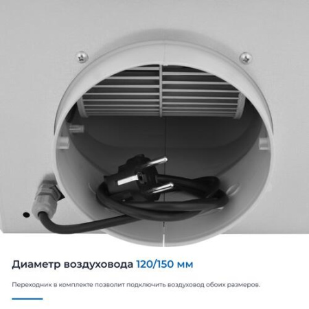 Вытяжка полновстраиваемая ZUGEL ZHI524GW белый/белый