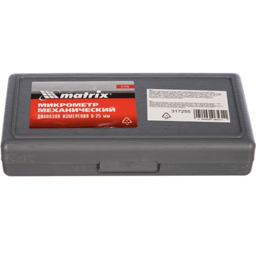 Микрометр механический Matrix 317255 0-25мм