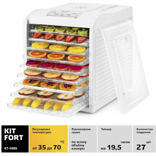Сушка для фруктов и овощей Kitfort КТ-1909 белый