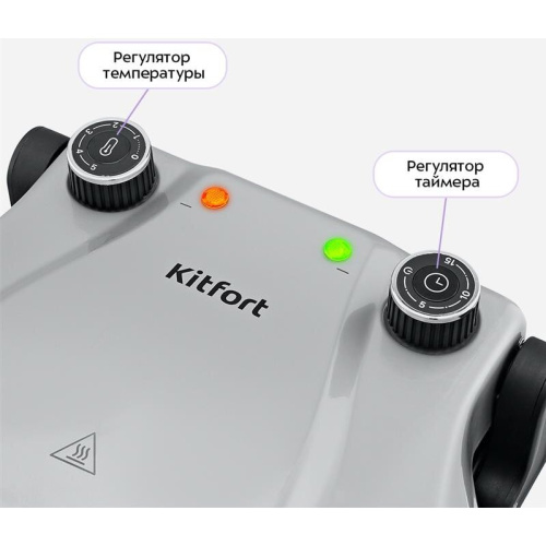 Пиццамейкер KITFORT КТ-4643