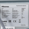 Сушильная машина Hisense DH5I804UW2D1 белый