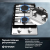 Газовая варочная поверхность Gressel RU30V20M77000