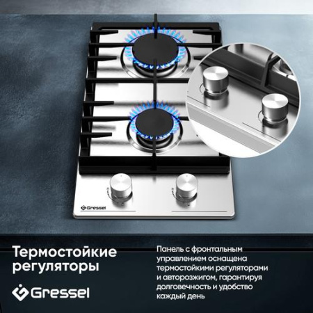 Газовая варочная поверхность Gressel RU30V20M77000