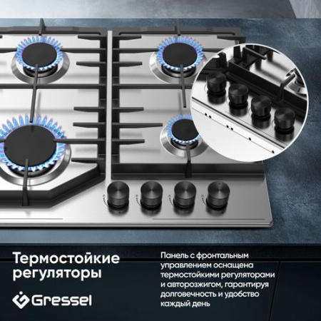 Газовая варочная поверхность Gressel RU60V4077M088